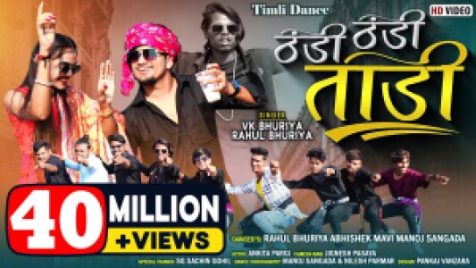 Thandi Thandi Taadi Timli Dance