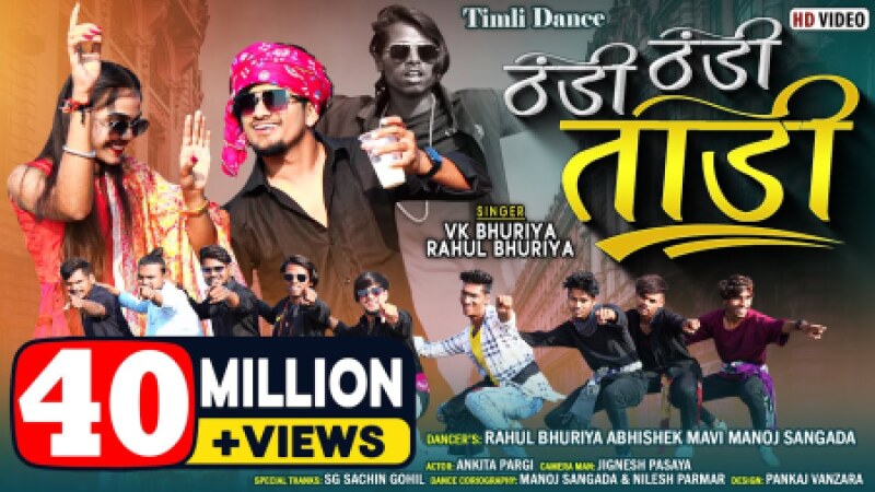 Thandi Thandi Taadi Timli Dance